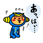 ka-suke man come?