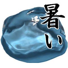 Melting ice