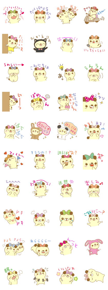 Ribbon bear princess 2