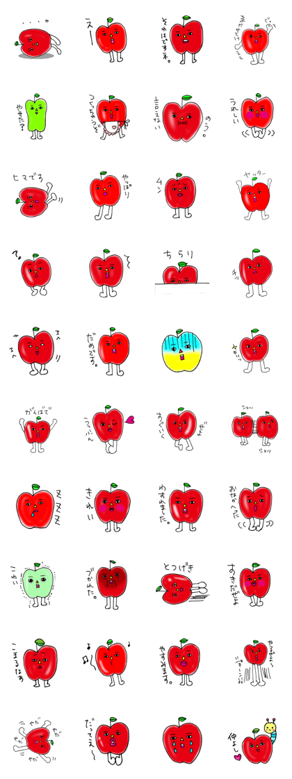 Dokidoki Apple