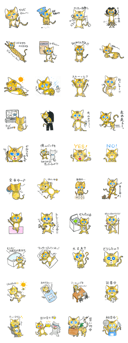 001_Bengal Cat Sticker(Handwriting)