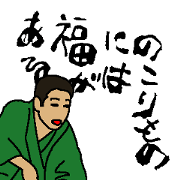 ENGLISH PROVERBS STICKER