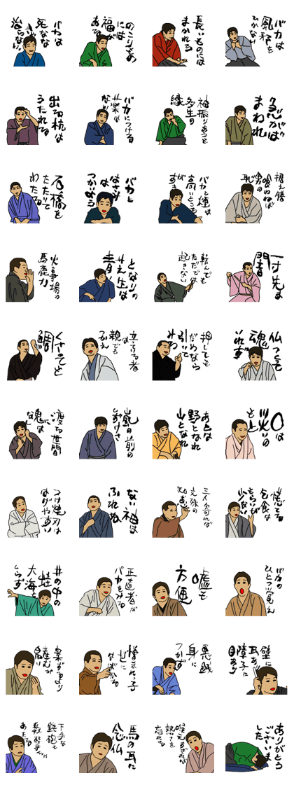 ENGLISH PROVERBS STICKER