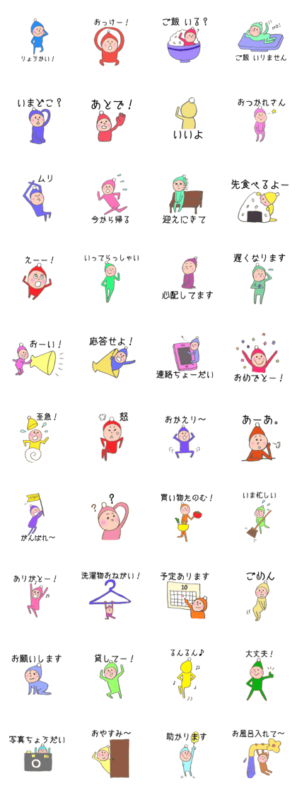 Family stickers of dwarf