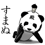 a man called PANDA  BUSHI
