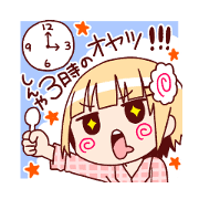 I eat! Toshiko!