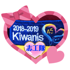 同濟志工隊