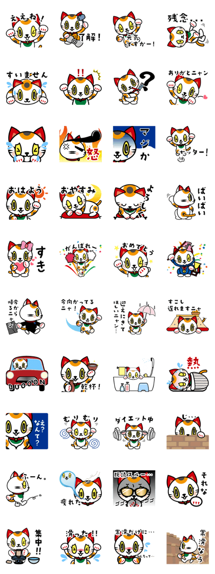 TOKOTAN Tokoname city official character