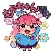 Precocious girl MOKAchan