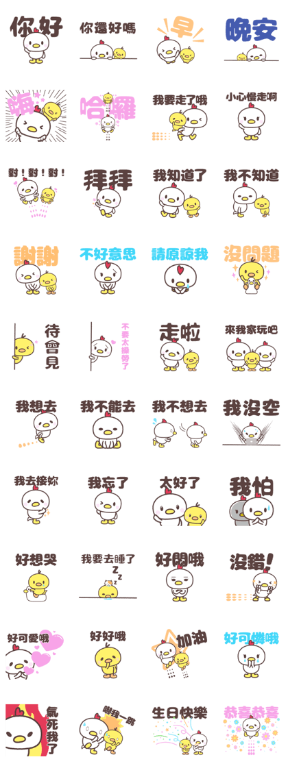 Cute fowl family for taiwan