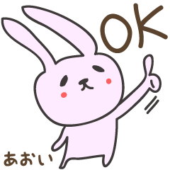 Stiker kelinci sederhana untuk Aoi