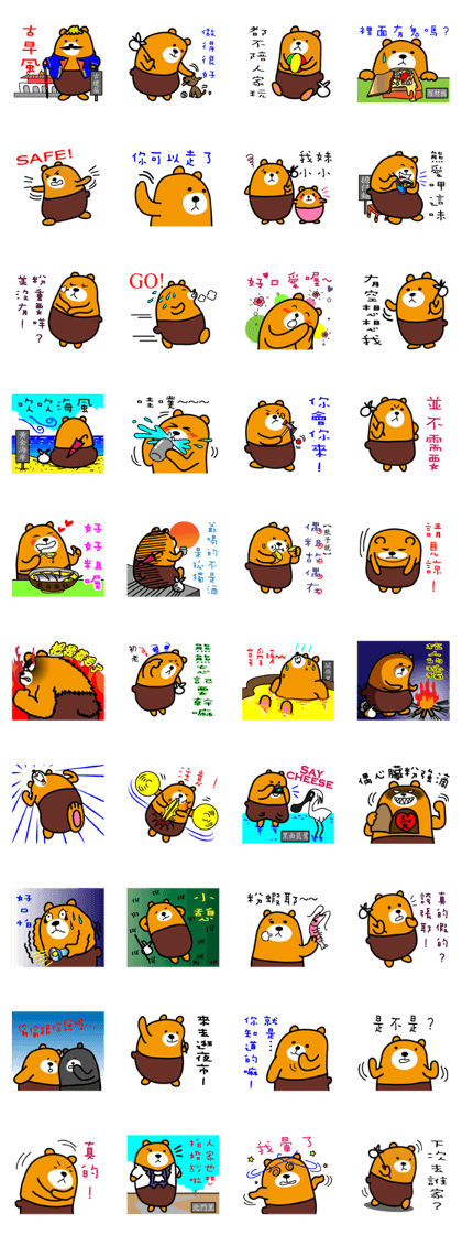 Liu-Lang Bear-in Tainan City