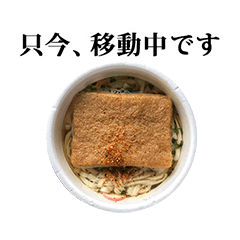 cupmen udon 4