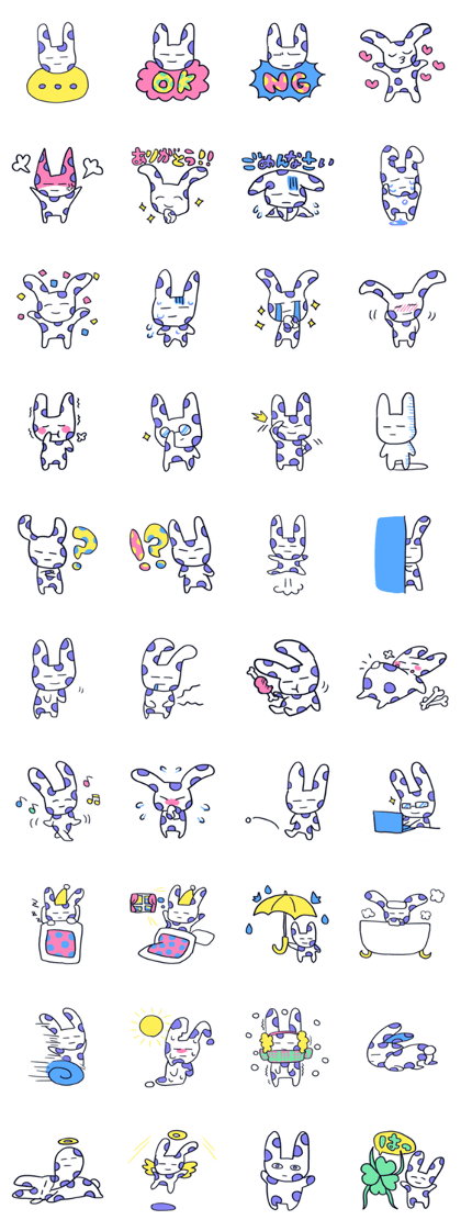 ushigi-kun