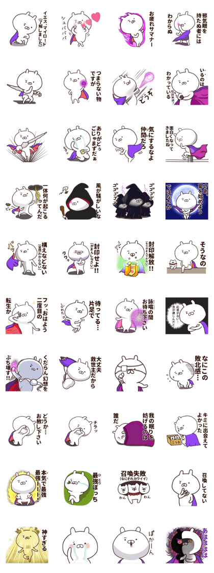 2nd-grade syndromerabbit3
