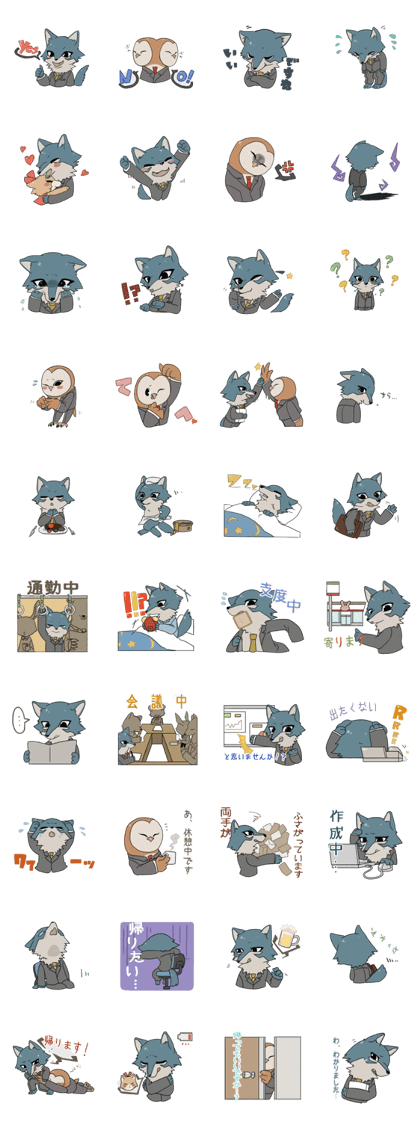 Mr.Wolf and Mr.Owl