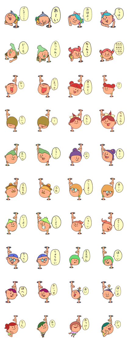 Loop Sticker
