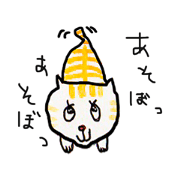 cats reply sticker