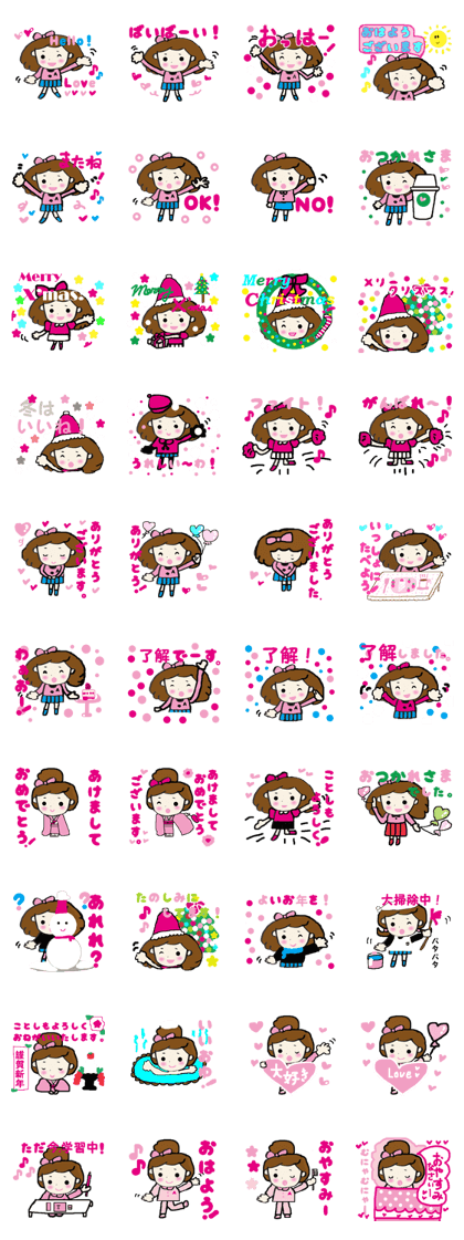 Girl A-ko