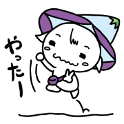 MATUU