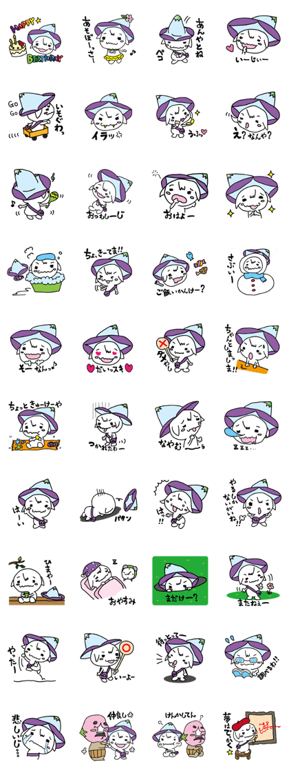 MATUU