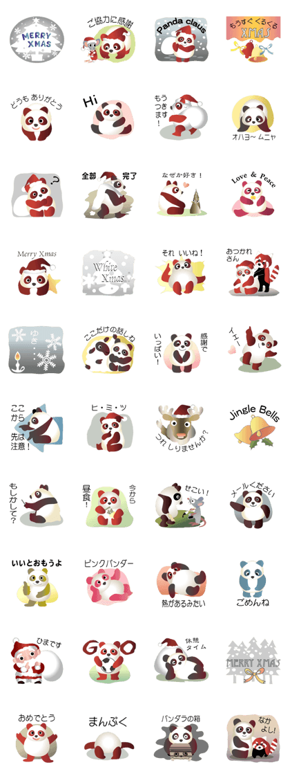 Panda Claus in Christmas