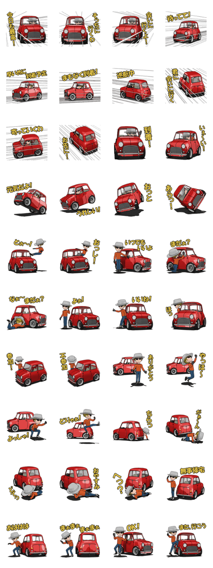 Mini size, cute car