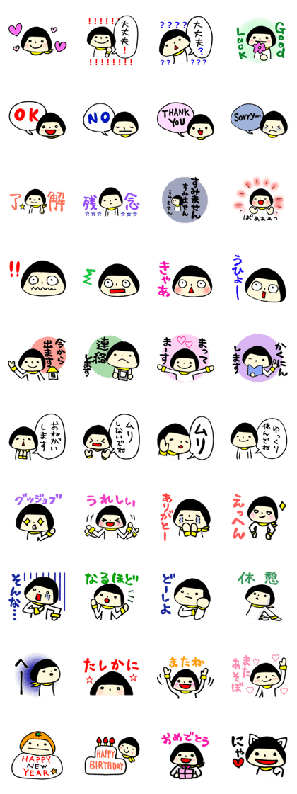 Rider of a hairstyle of a rice-ball 3