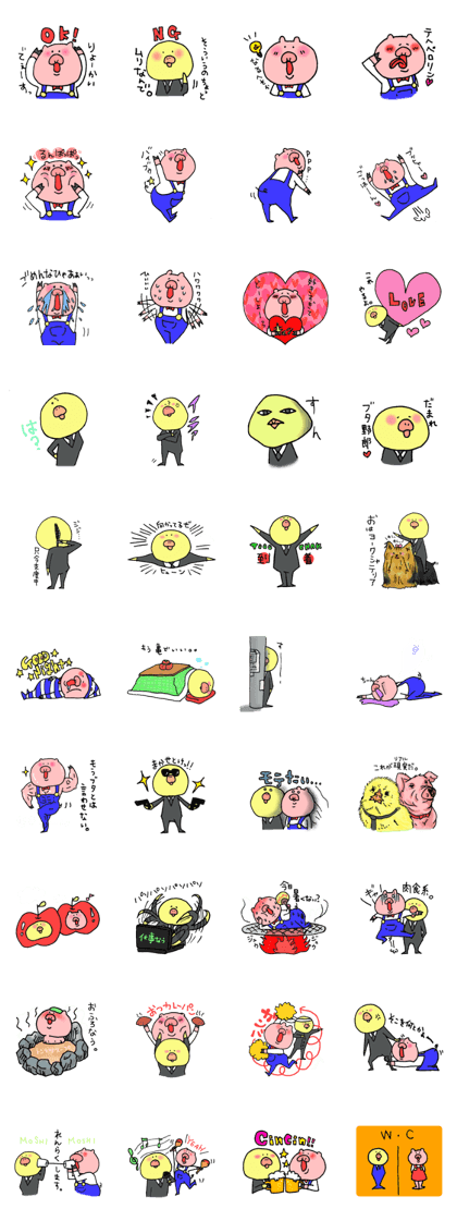 PIYOman and BUTAman