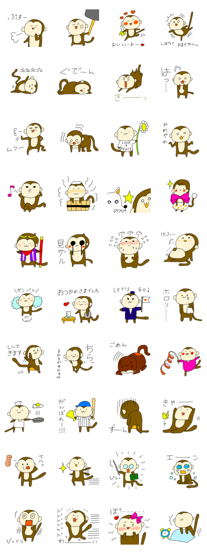 Warm mascot monkey