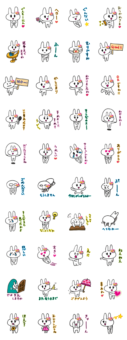 Daily conversation of flower bunny