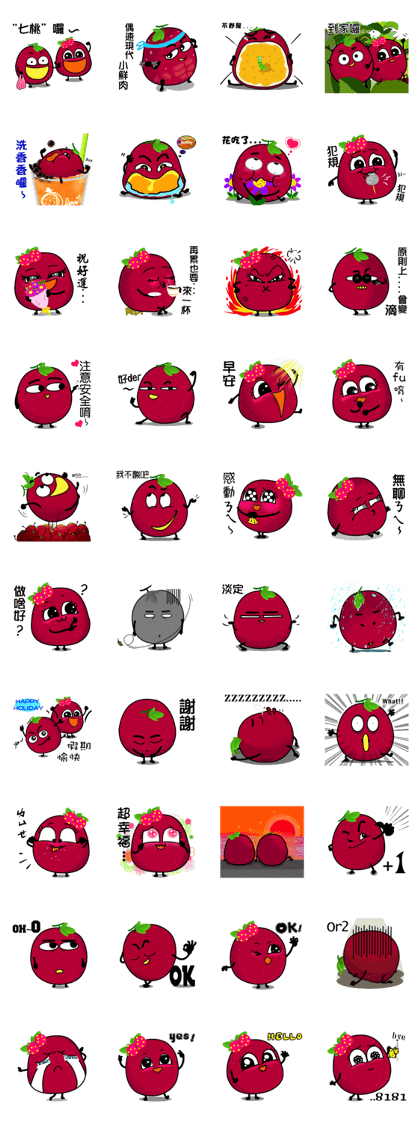 Passionfruit siblings