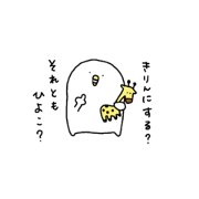 chickmini