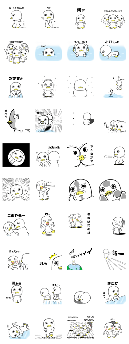 penguin[penta]03