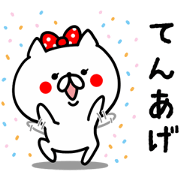 Slang Girl Cat