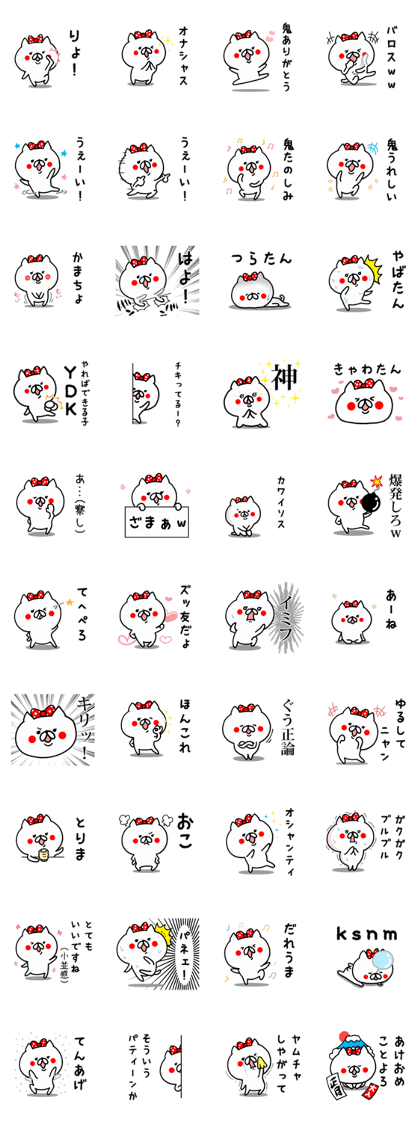 Slang Girl Cat