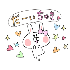 love cute rabbit