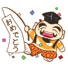 Iwami Kagura Support Sticker Line Stickers Line Store