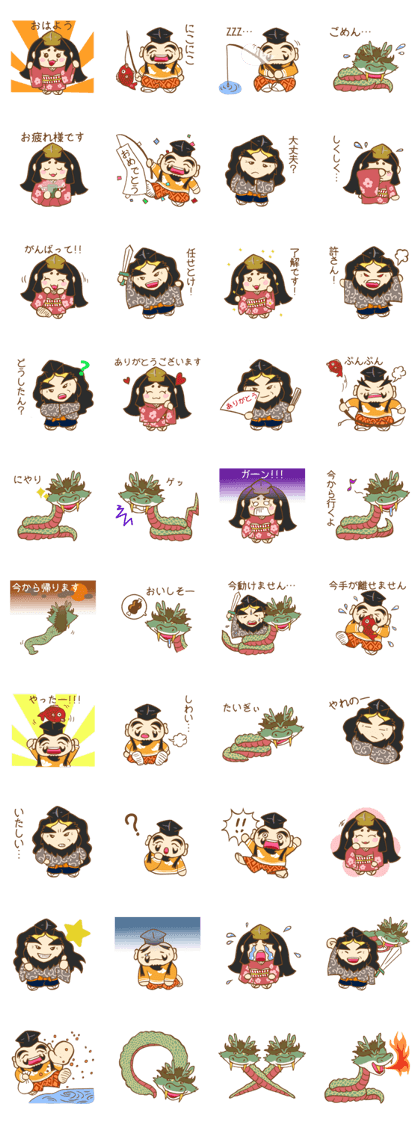 Iwami Kagura support Sticker