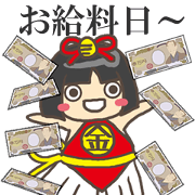 Kanetaro