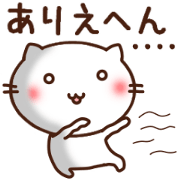 Expression of a cat 4