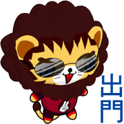 Lion Bubu (Happy days)