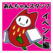 An-Chan STICKER for OTAKU Event