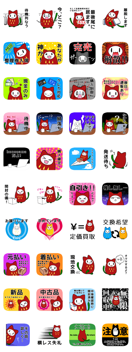 An-Chan STICKER for OTAKU Event