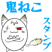 demon cat