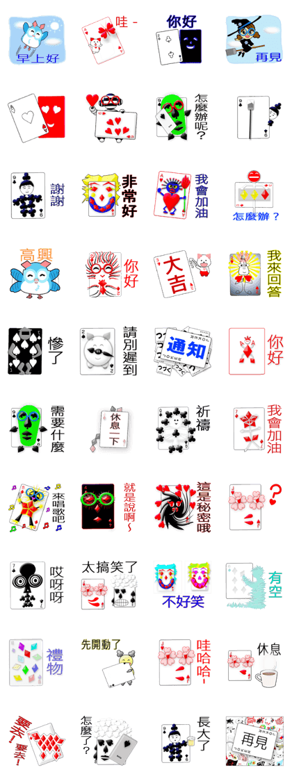 CARD SPIRITS vol.8 (Taiwanese)