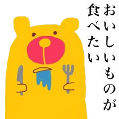 He is a Ironical yellow bear.