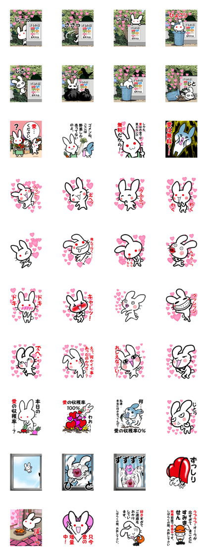 somehow rabbit 4