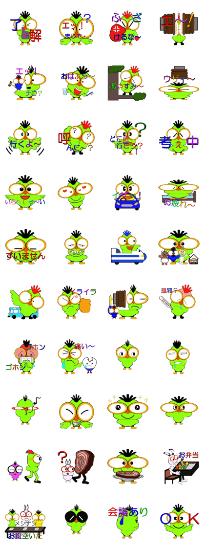 piyodori