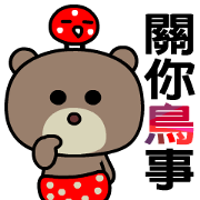 I love Mimibear